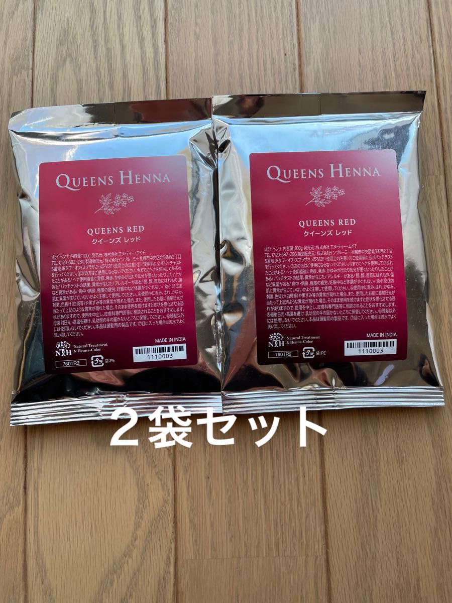 クィーンズヘナ クイーンズヘナ QUEENS HENNAレッド 1個 赤1袋｜Yahoo
