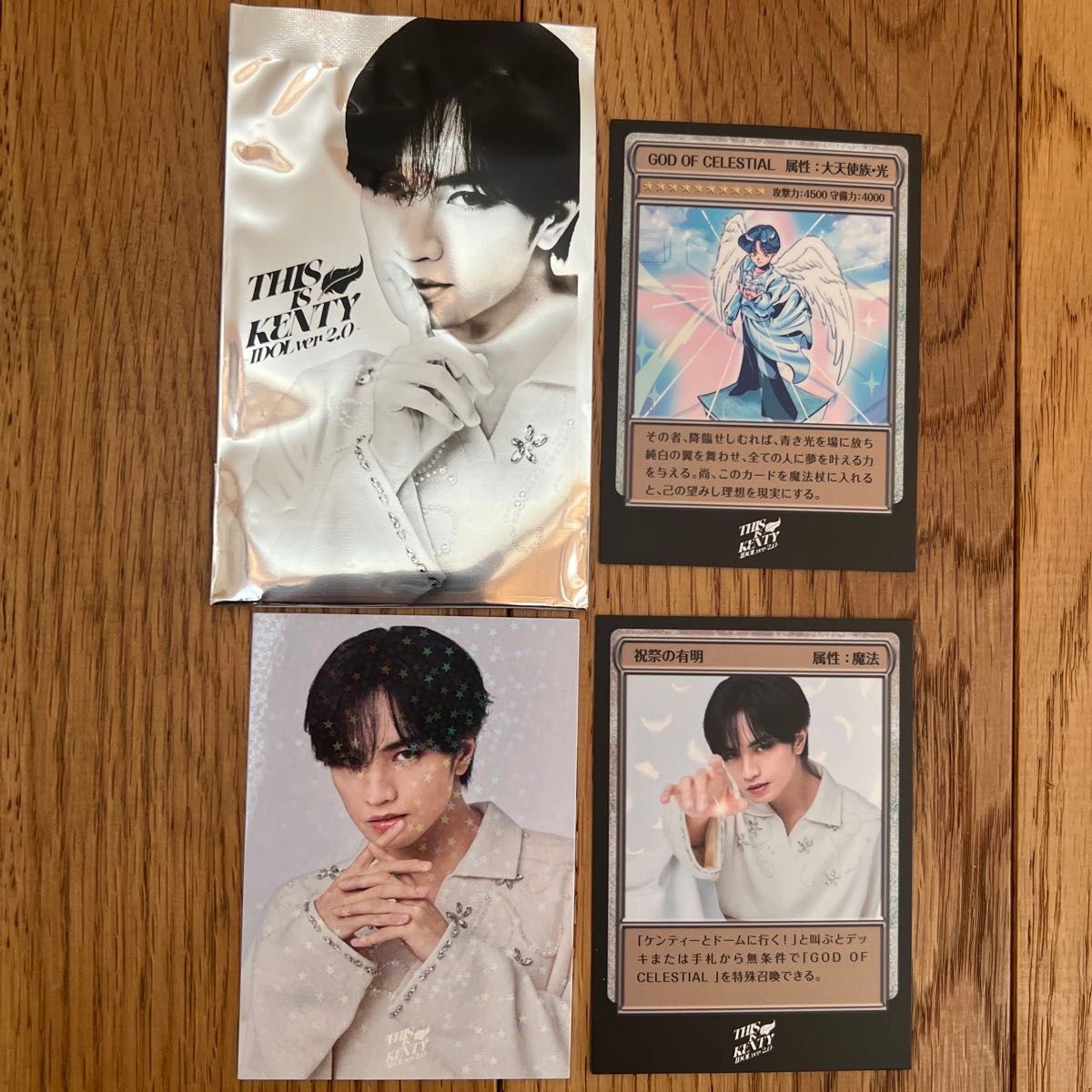 中島健人 THIS IS KENTY -IDOL ver2 0- IDOLICの魔法 ペンライト