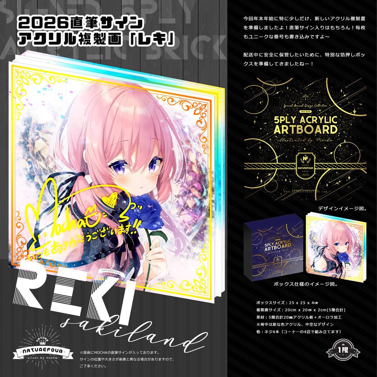 転スラ【サイン本＋複製画セット】 c107 みっつばー直筆サイン入り高