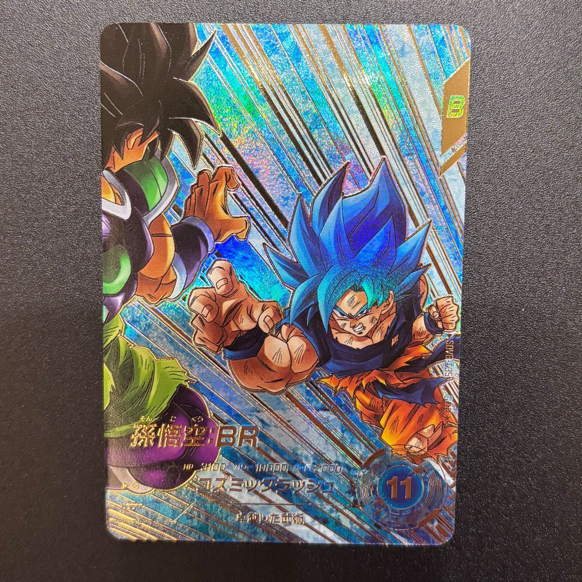 ダイバーズ SDV8-035 GDR 孫悟空 BR パラレル｜Yahoo!フリマ（旧PayPay