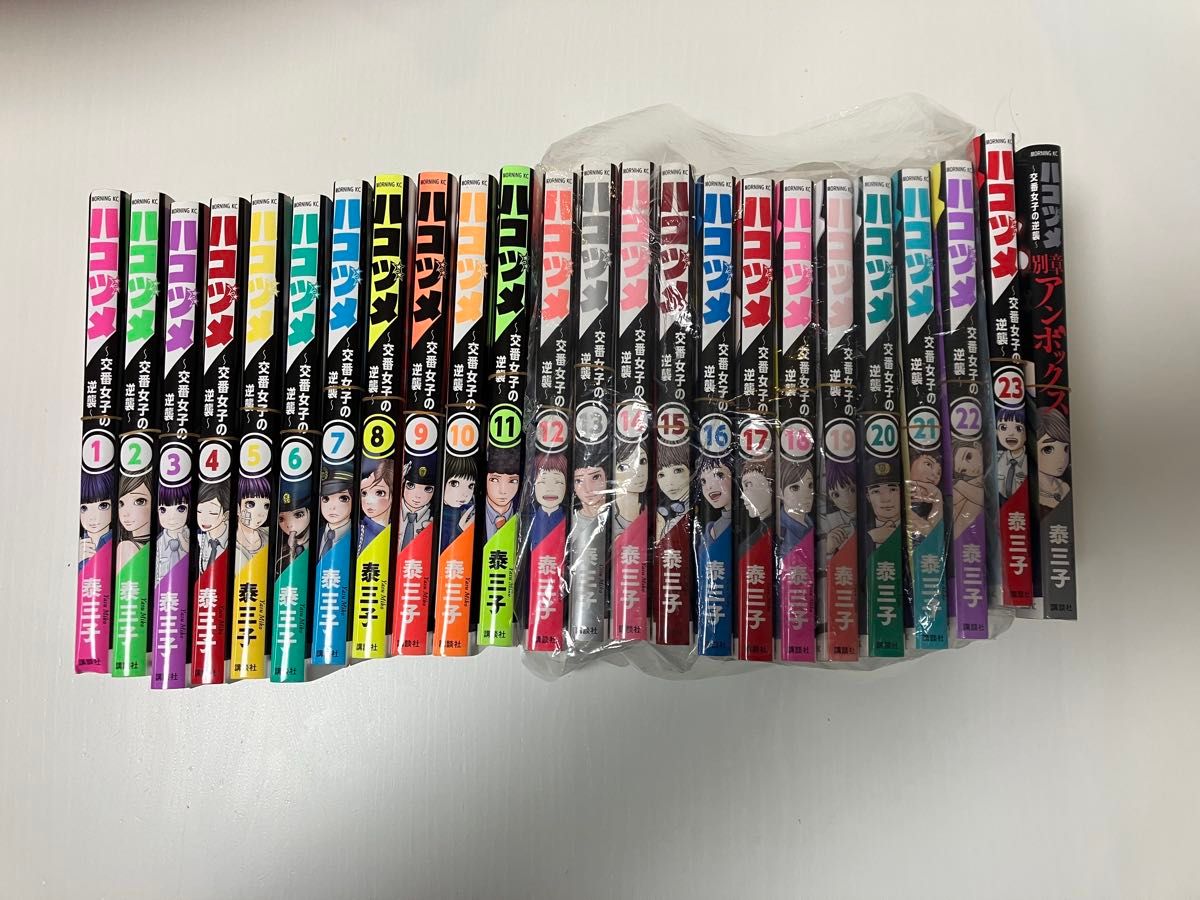 ハコヅメ 全巻セット｜Yahoo!フリマ（旧PayPayフリマ）