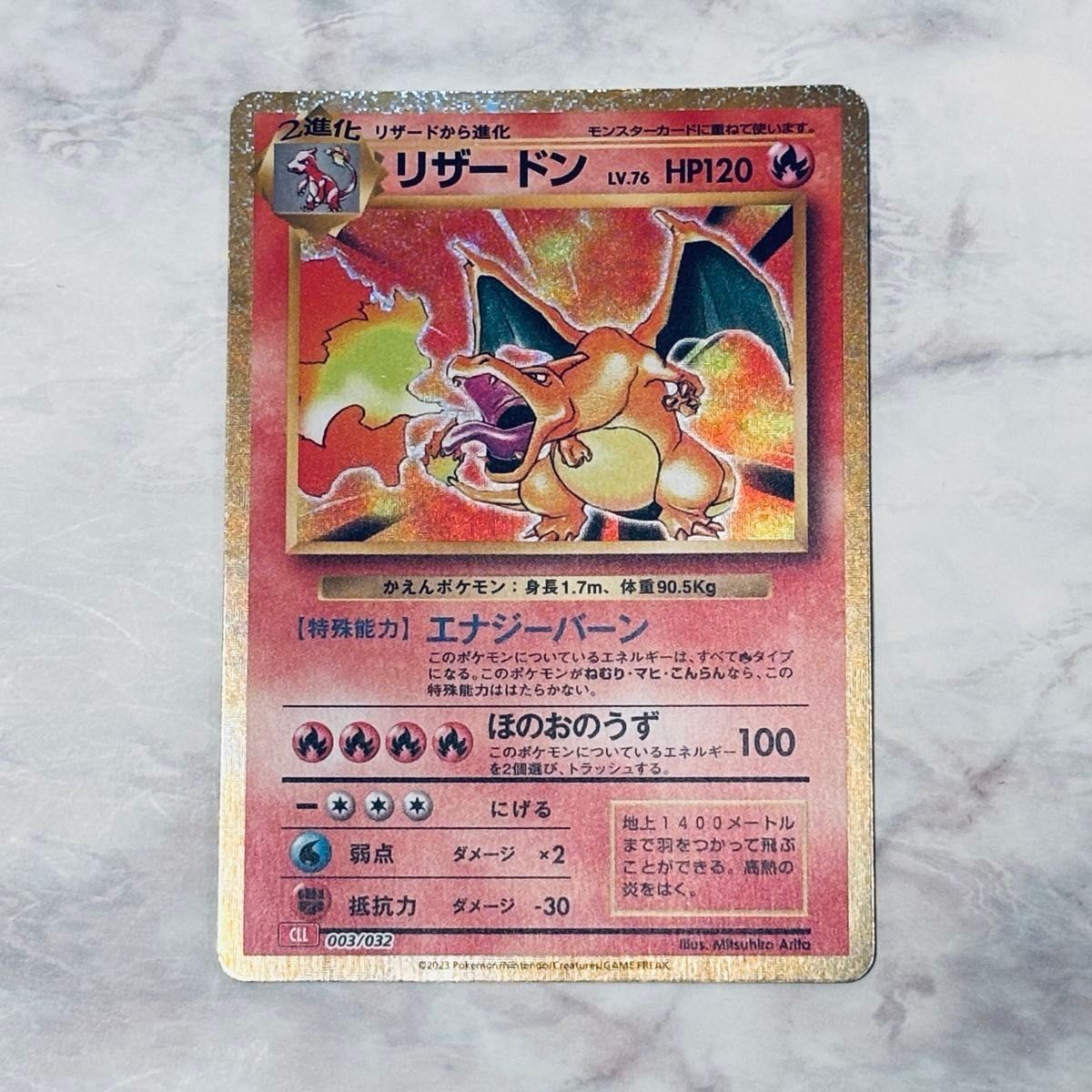 PSA10 リザードン classic クラシック ポケモンカード ポケカ Japanese