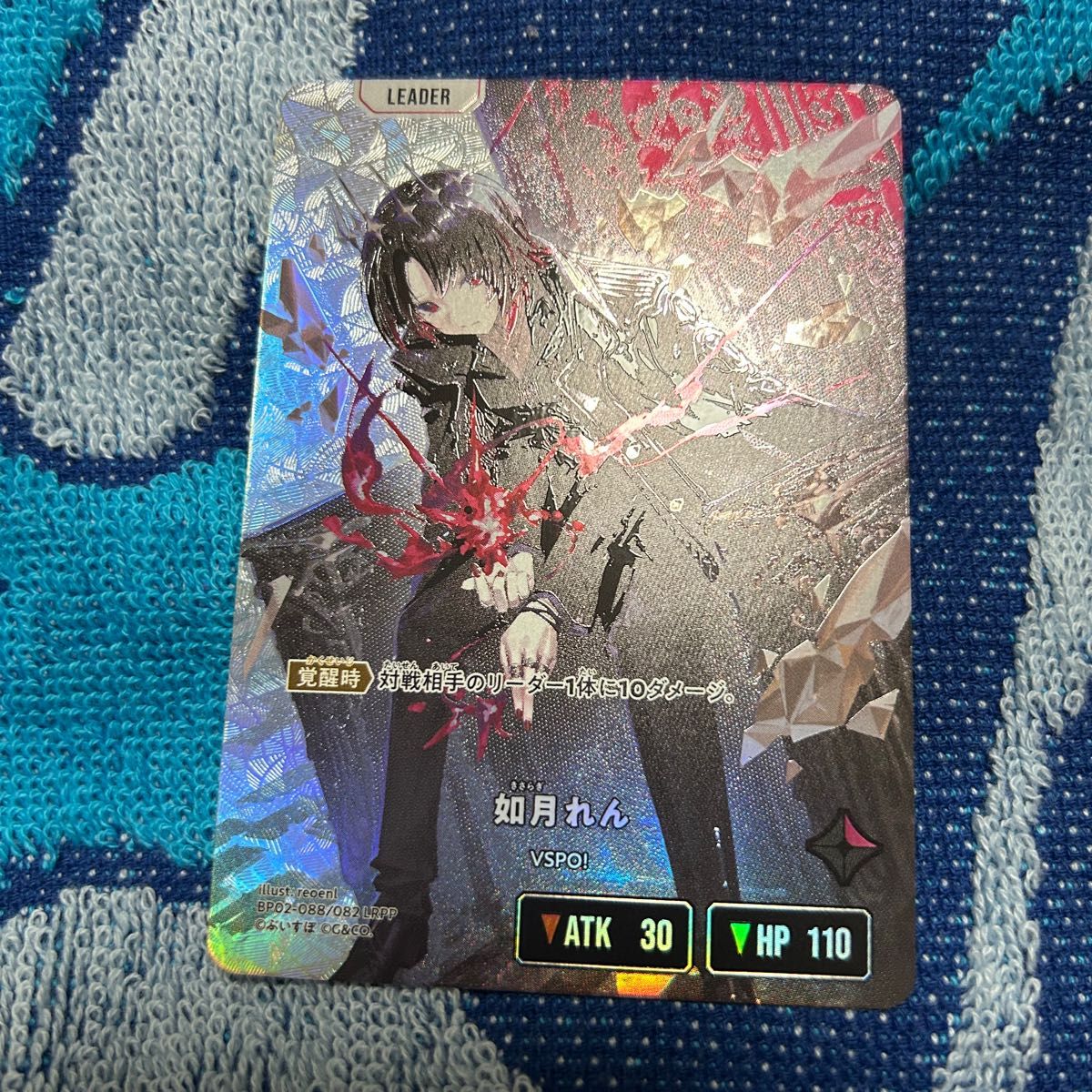 XrossStars クロススターズ Ras LRPP サイン 1枚｜Yahoo!フリマ（旧