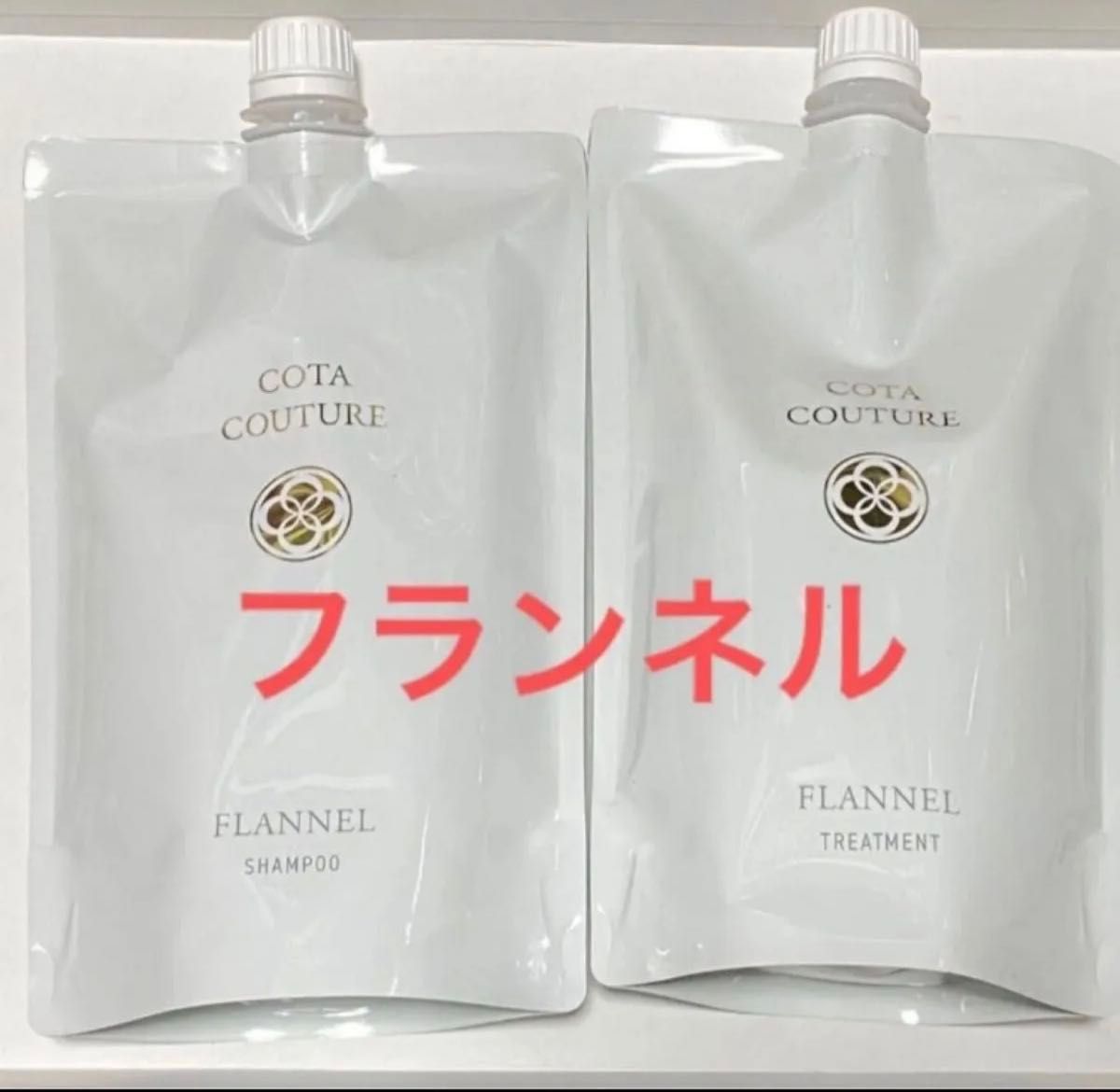コタクチュール シャンプー フランネル2L｜Yahoo!フリマ（旧PayPayフリマ）