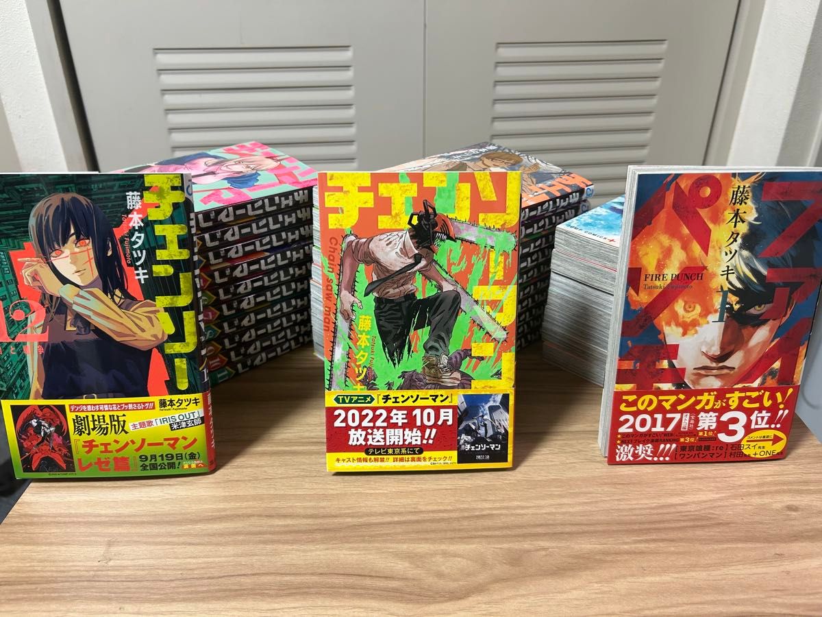 チェンソーマン 1〜22巻 コミック全巻セット｜Yahoo!フリマ（旧PayPay