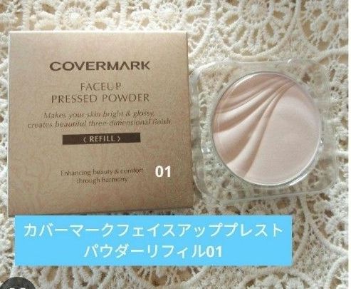 カバーマーク フェイスアッププレストパウダー 01 リフィル 2個｜Yahoo