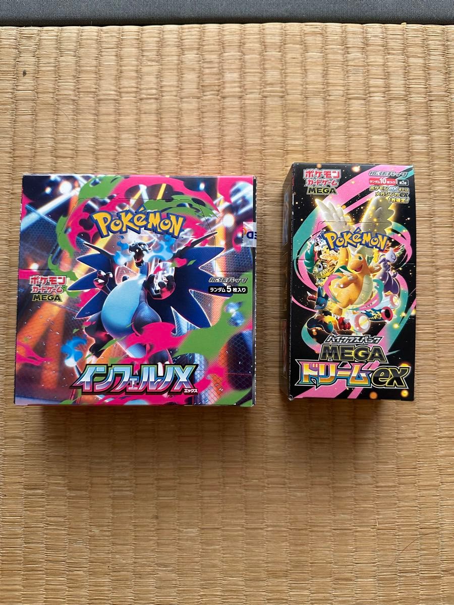 インフェルノX MEGAドリームex 各1BOX シュリンクなし ペリペリあり