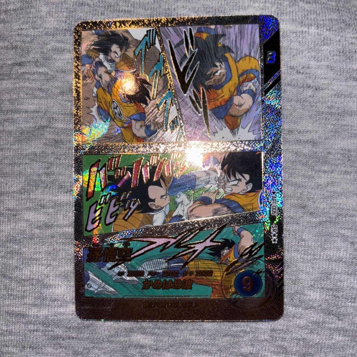 ドラゴンボール 40周年ゲンキダマツリ入場者特典4種セット｜Yahoo