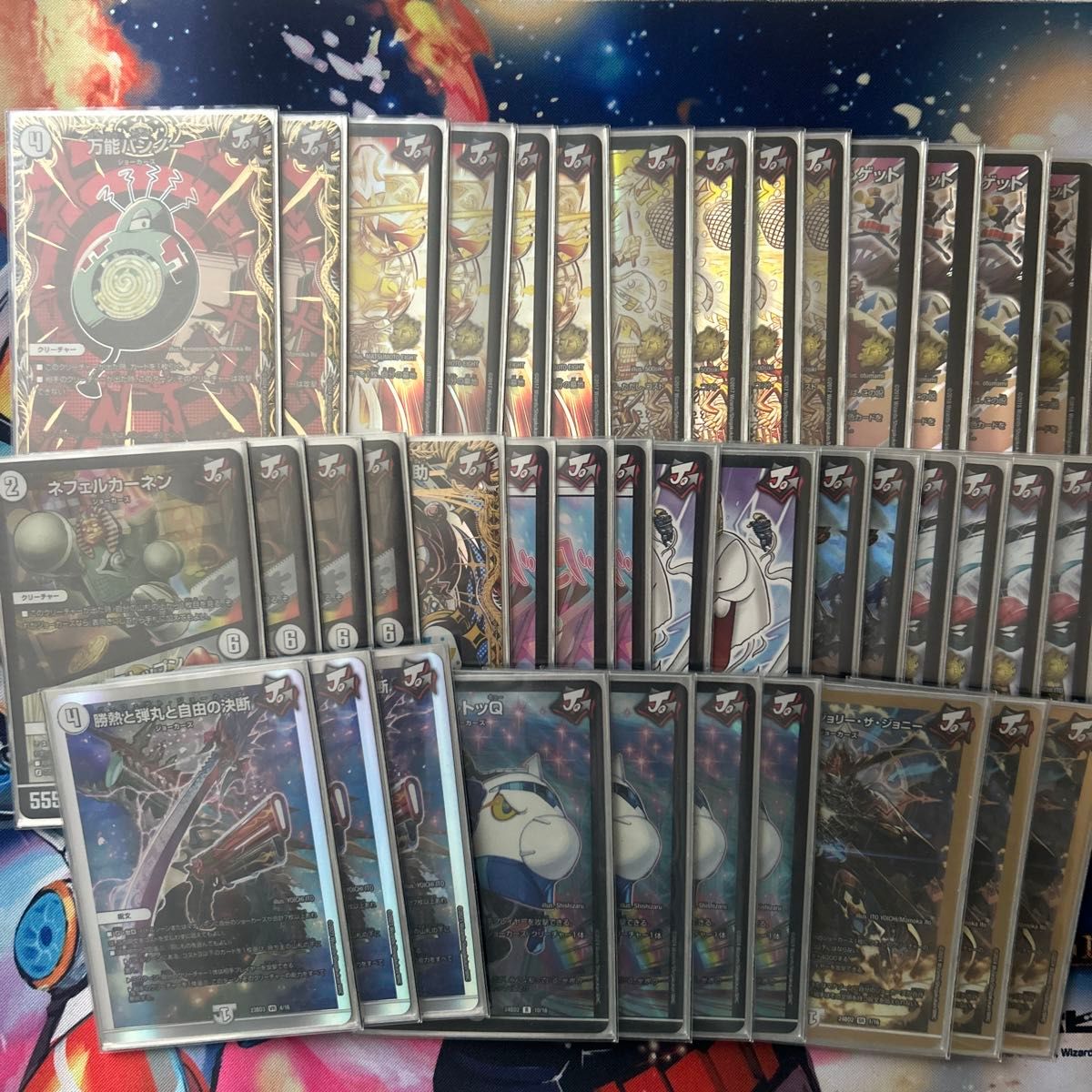 ジャスティスループ デッキ 微高レート デュエルマスターズ ＋2万で