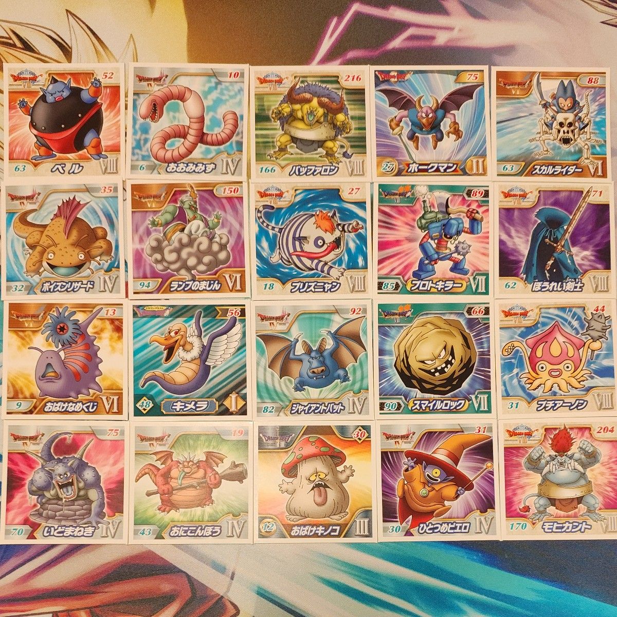 ドラゴンクエストⅠ Ⅱシール&セル カレンダー1994年【未使用】美品