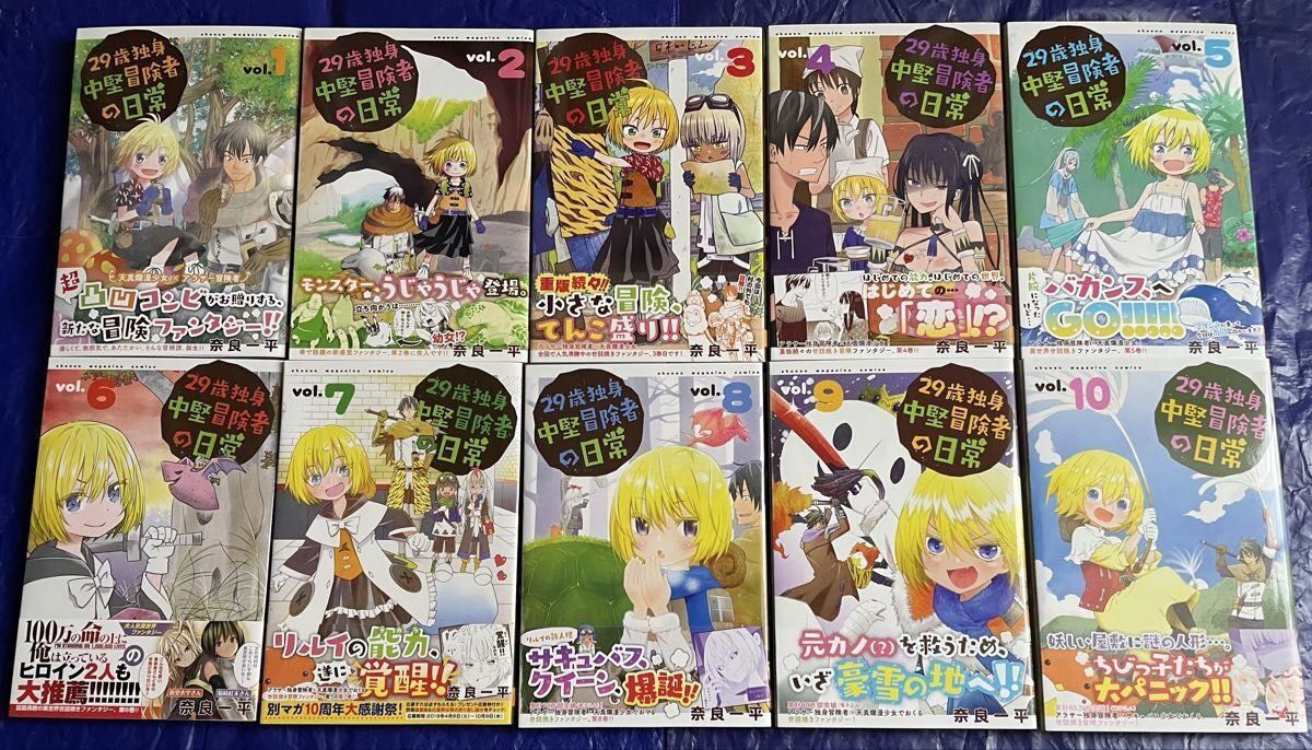 全巻セット】アオのハコ 1-21巻 特典2点付き｜Yahoo!フリマ（旧PayPay