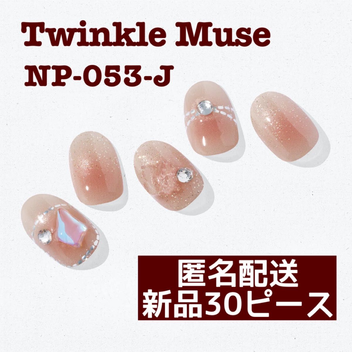 ohora オホーラ P Pleasure 新品未開封 公式完売 PP-022 ジェルネイル