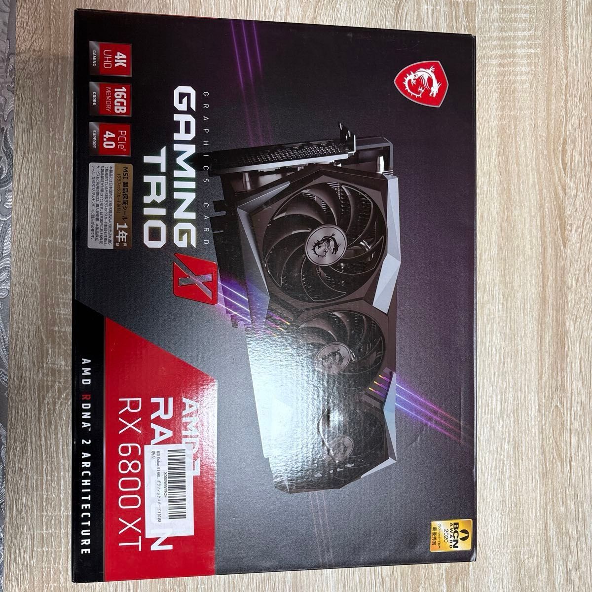 SAPPHIRE NITRO+ RX6600XT 元箱付 不具合なし 即購入OK｜Yahoo!フリマ