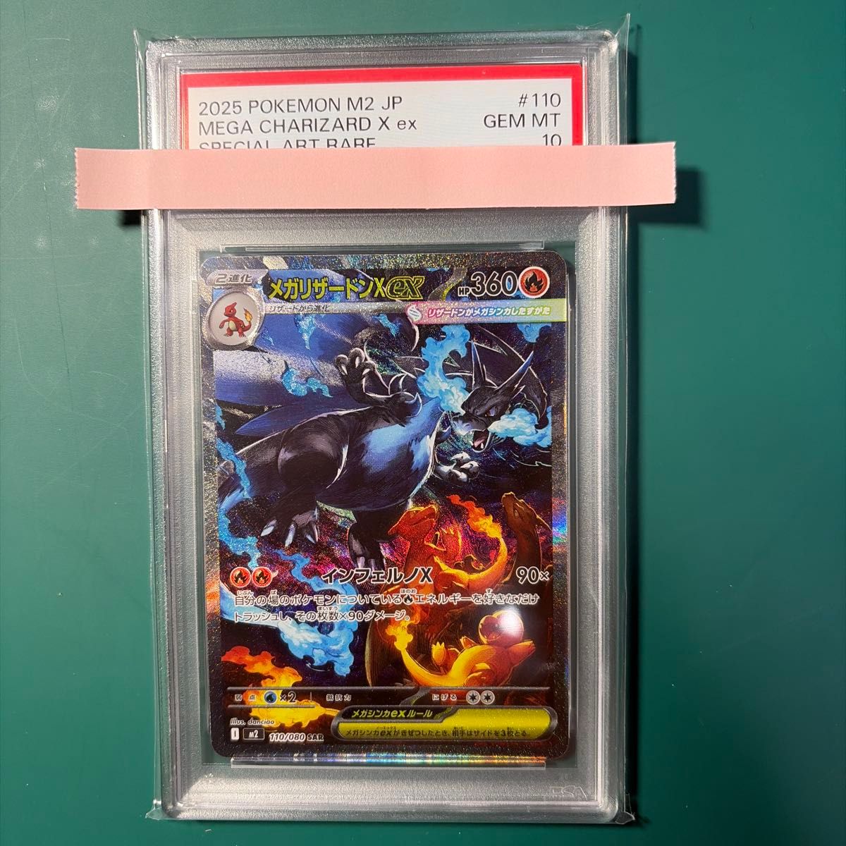 早い者勝ち 2001年 ポケモンカード ひかるハガネール PSA10｜Yahoo