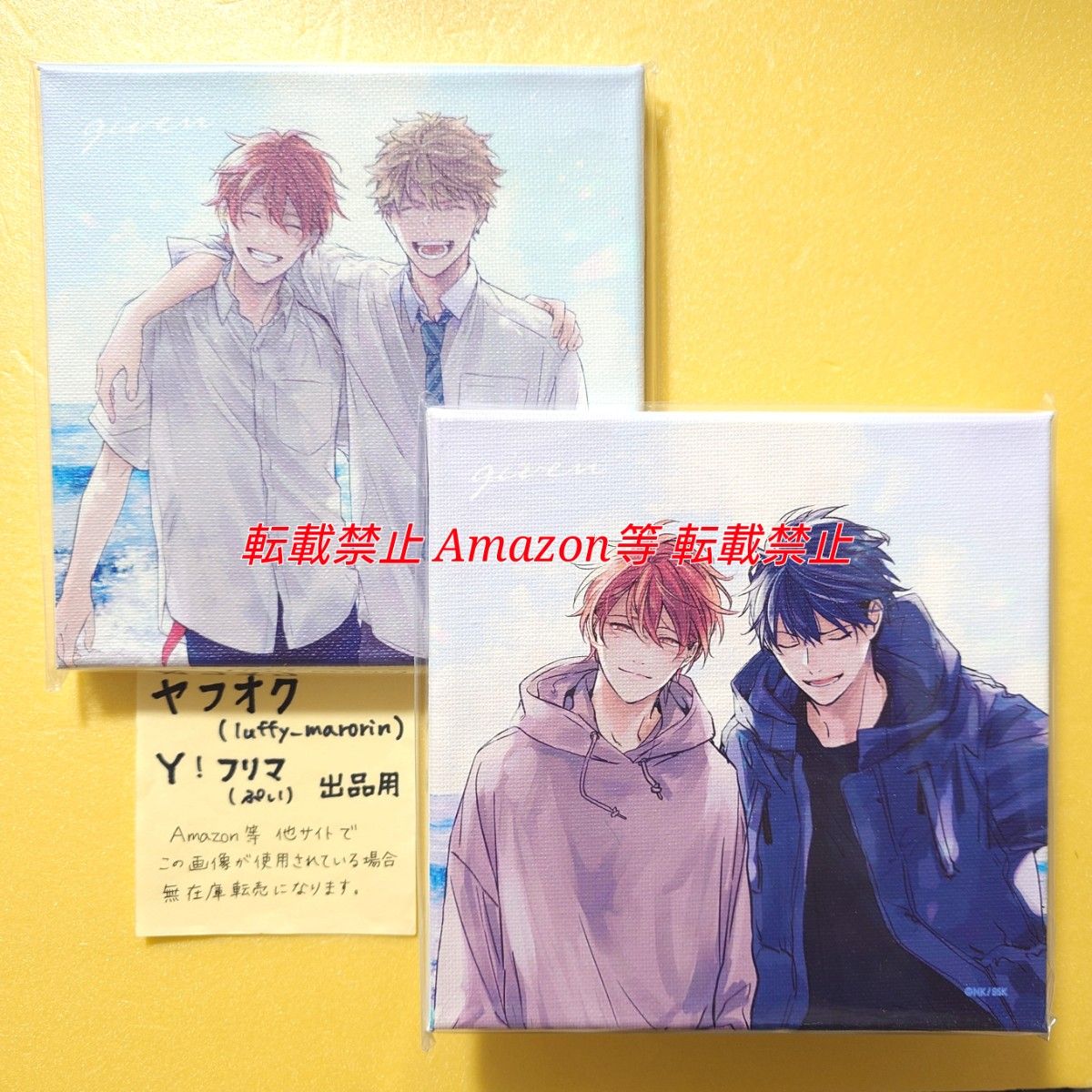 ギヴン展 つながるBIGアクリルスタンド 真冬 立夏 given exhibition