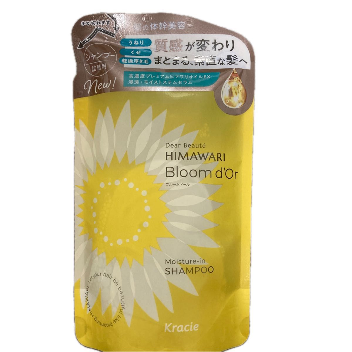 最安値 新品 ミルボン スワエ suwae シャンプー&トリートメント＋