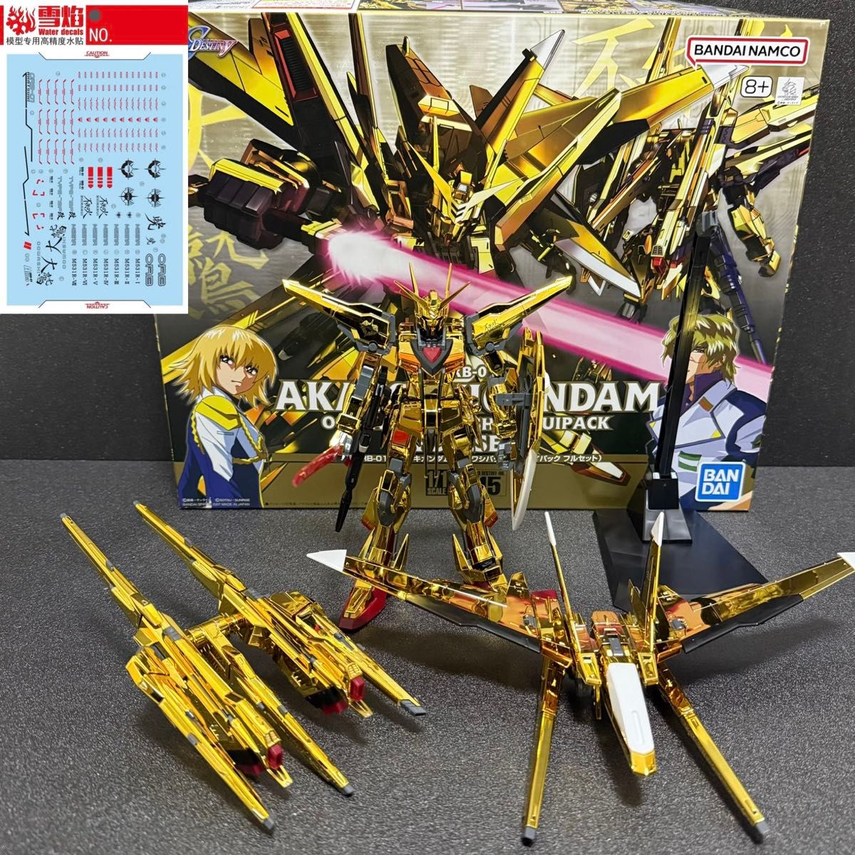 hgガンダムエアリアル4機セット+水転写デカール NO133｜Yahoo!フリマ