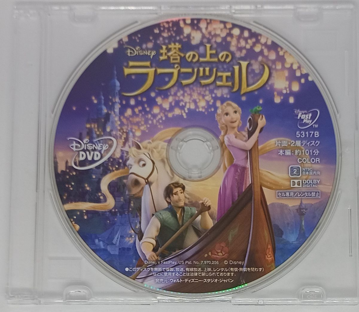 専用出品】ズートピア 塔の上のラプンツェル DVDディスク2枚セット