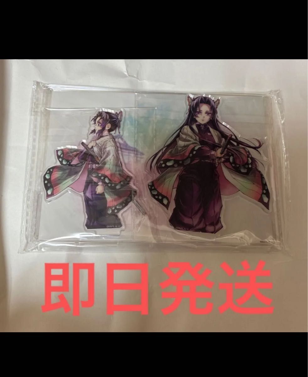 鬼滅の刃 WEBSHOPくじ 繋ぐ しのぶとカナエ A賞 ビッグアクリル