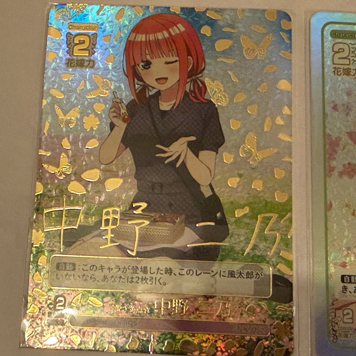 五等分の花嫁カードゲーム 可愛さ満点 中野四葉 SCSP｜Yahoo!フリマ