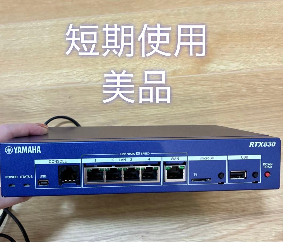YAMAHA RTX830 VPN ルーター 4台セット｜Yahoo!フリマ（旧PayPayフリマ）