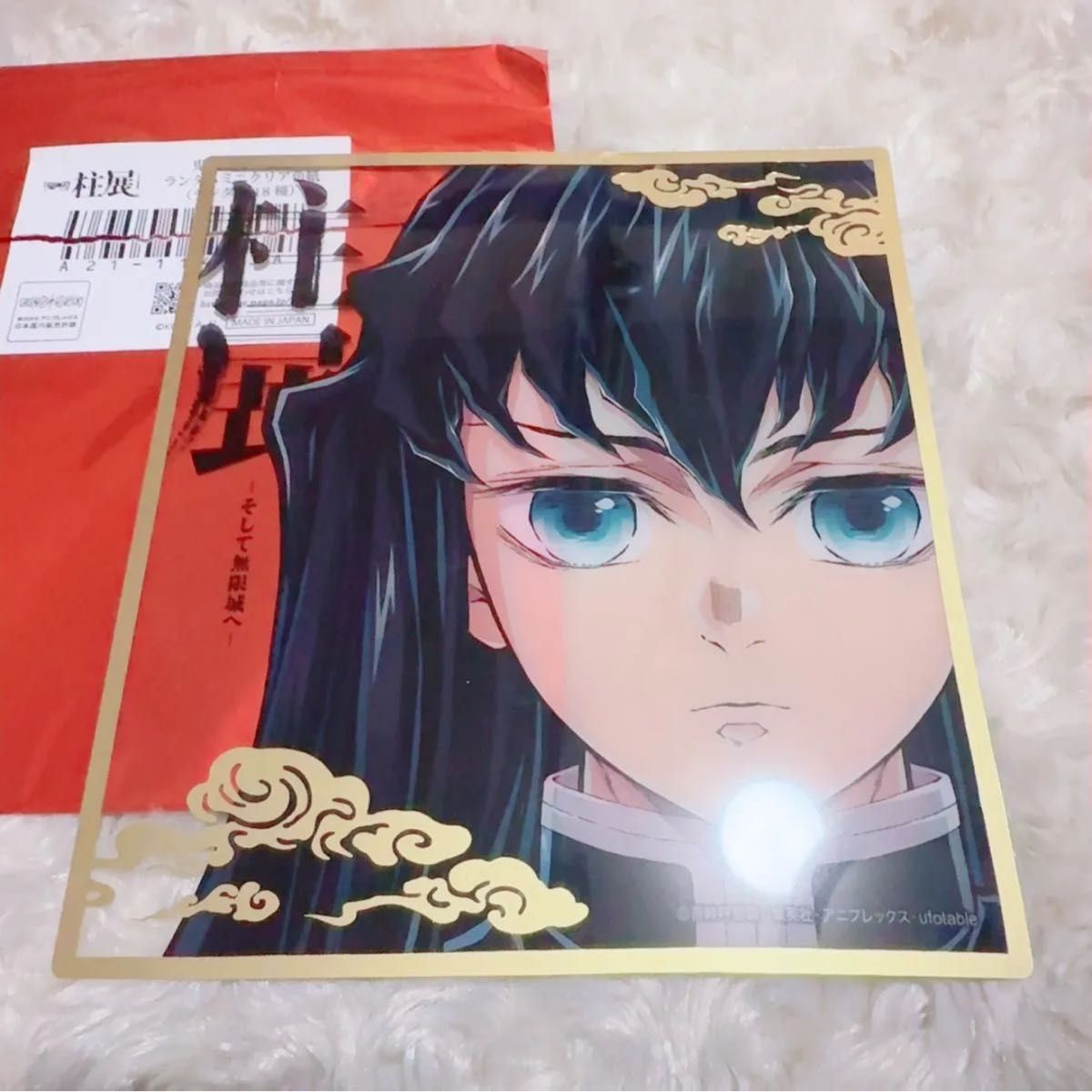 鬼滅の刃 柱展 ランダムミニクリア色紙 未開封品2枚セット ランダム18