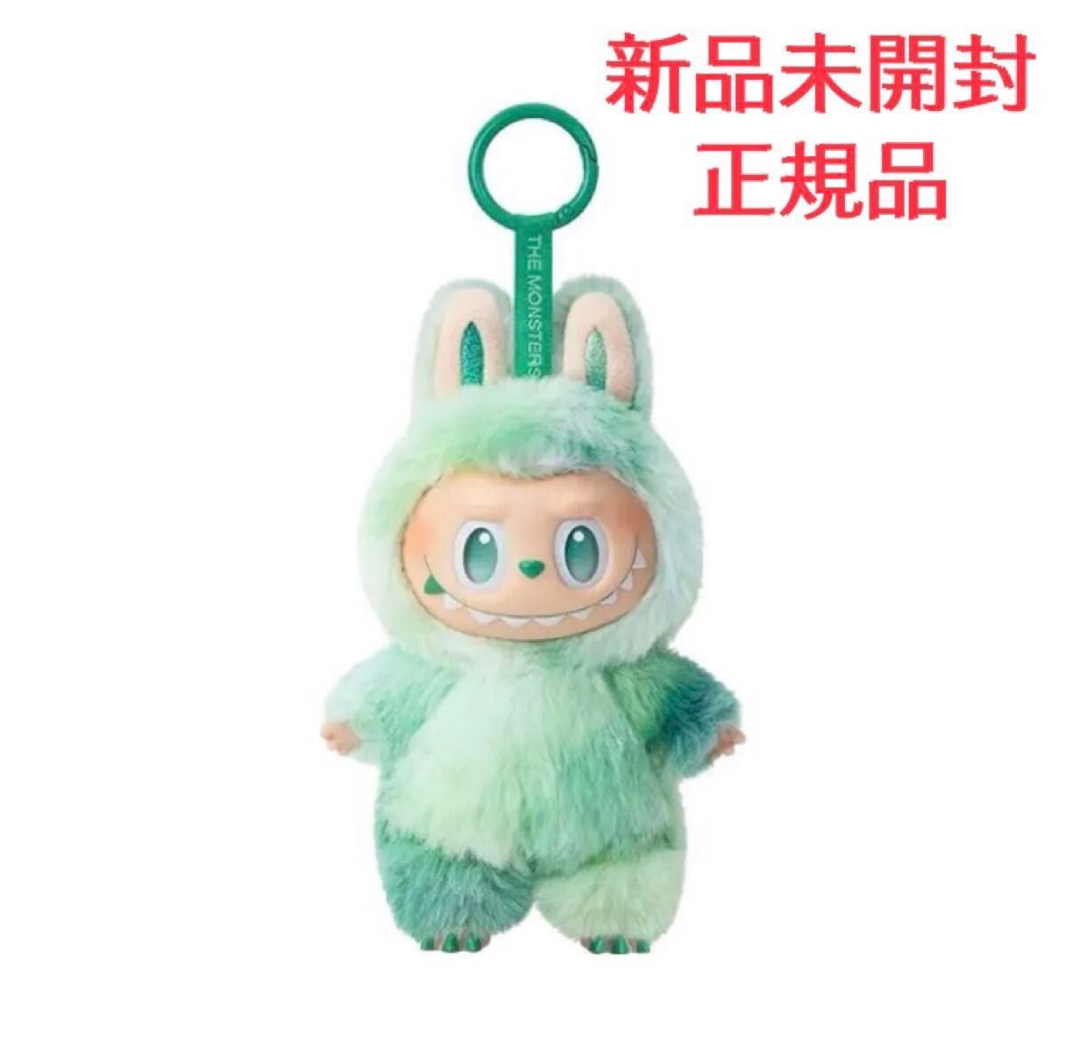 2セット THE MONSTERS Big into Energy ぬいぐるみ アソートボックス