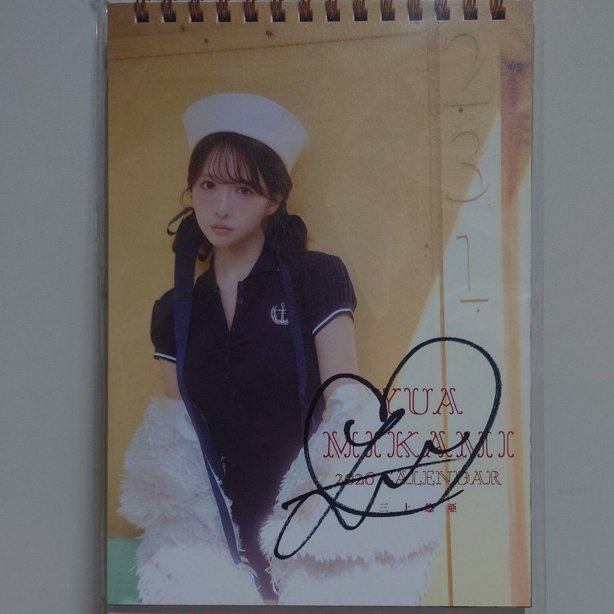 直筆サイン入り】紗倉まな 2026年 卓上カレンダー｜Yahoo!フリマ（旧
