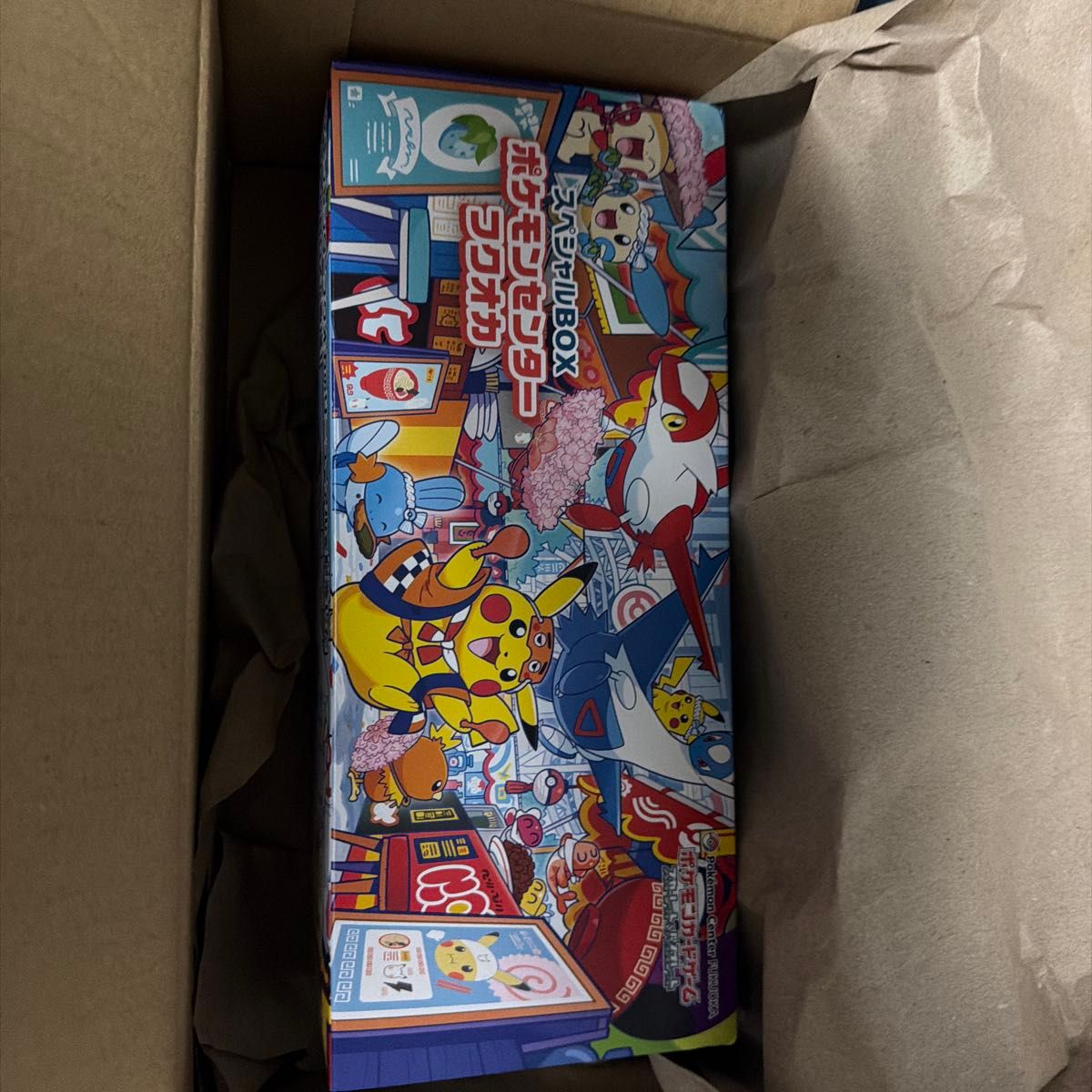 ポケモンカード スペシャルBOX ポケモンセンター ヒロシマ 2ボックス