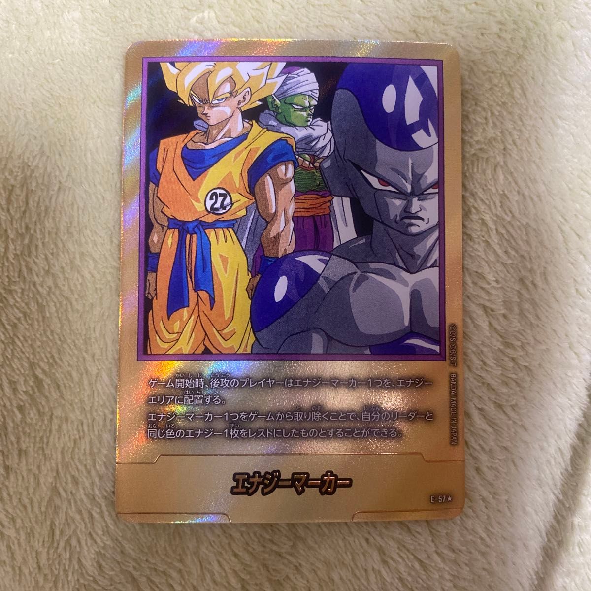ドラゴンボール フュージョンワールド エナジーマーカー 36巻 金