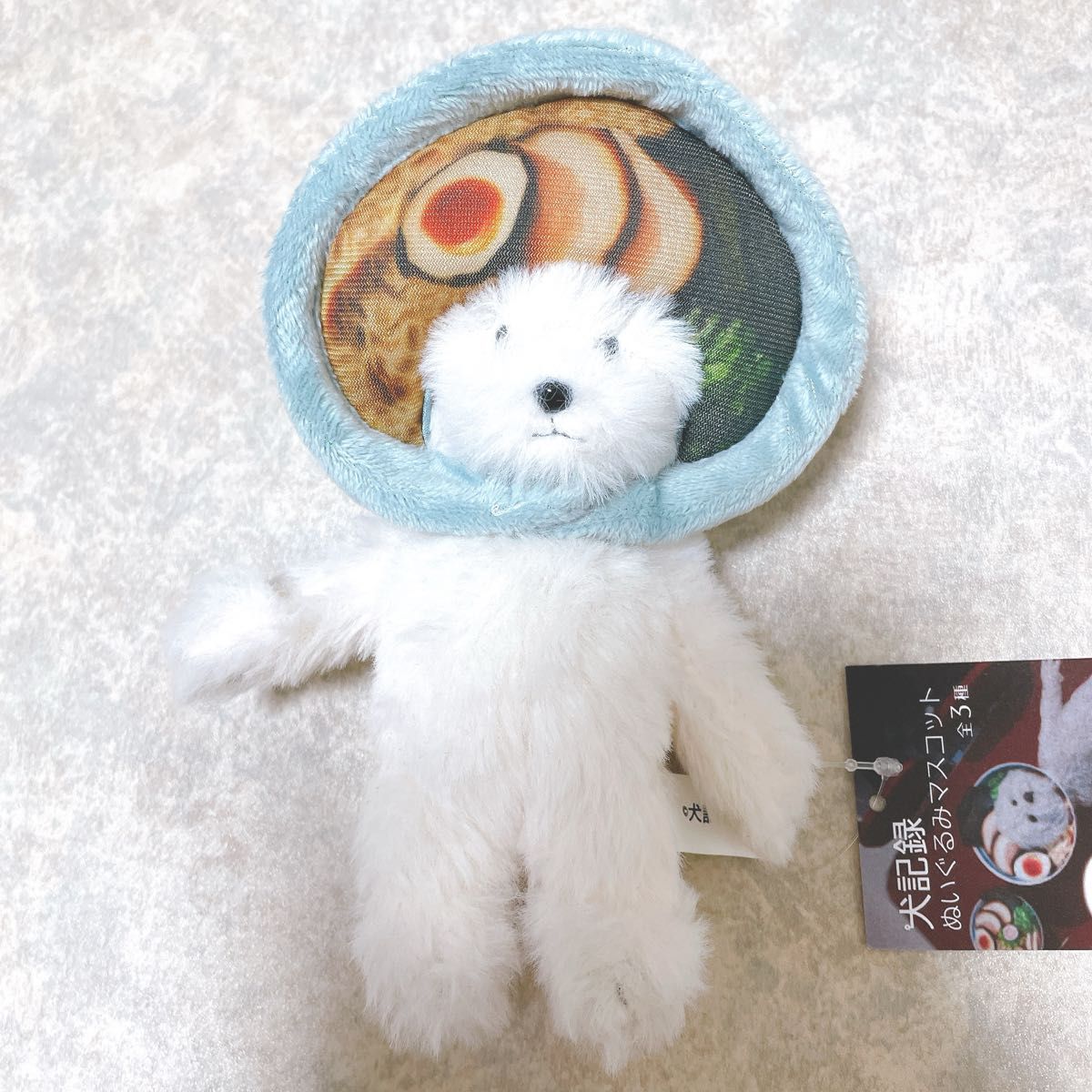 犬記録 ぬいぐるみマスコット ラーメン モーリーファンタジー限定