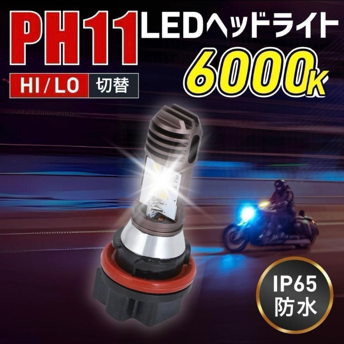 ライブディオ/zx af34/af35 イカリングヘッドライト(規制前用)｜Yahoo