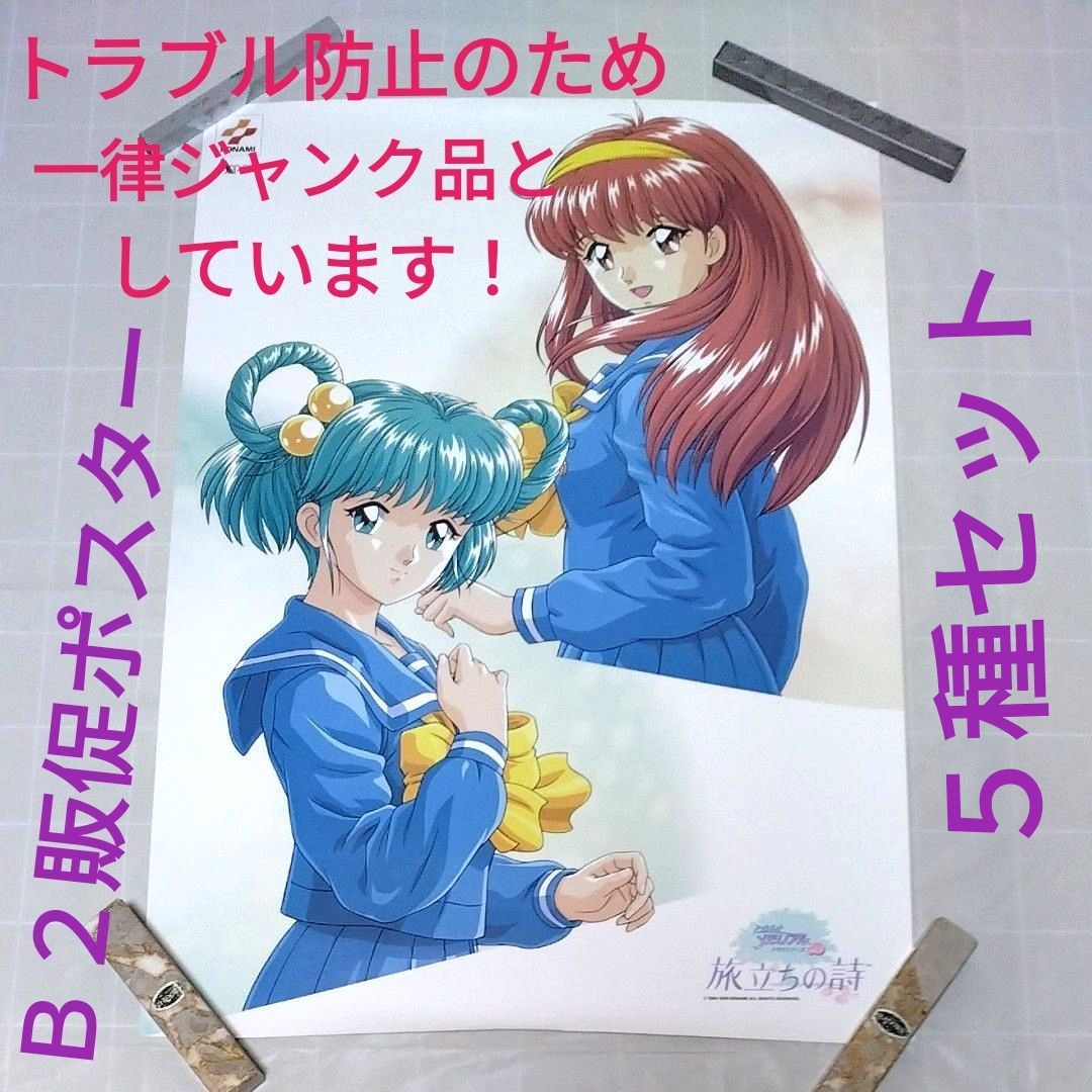 Zilch【3・2・1】非売品B2ポスター｜Yahoo!フリマ（旧PayPayフリマ）