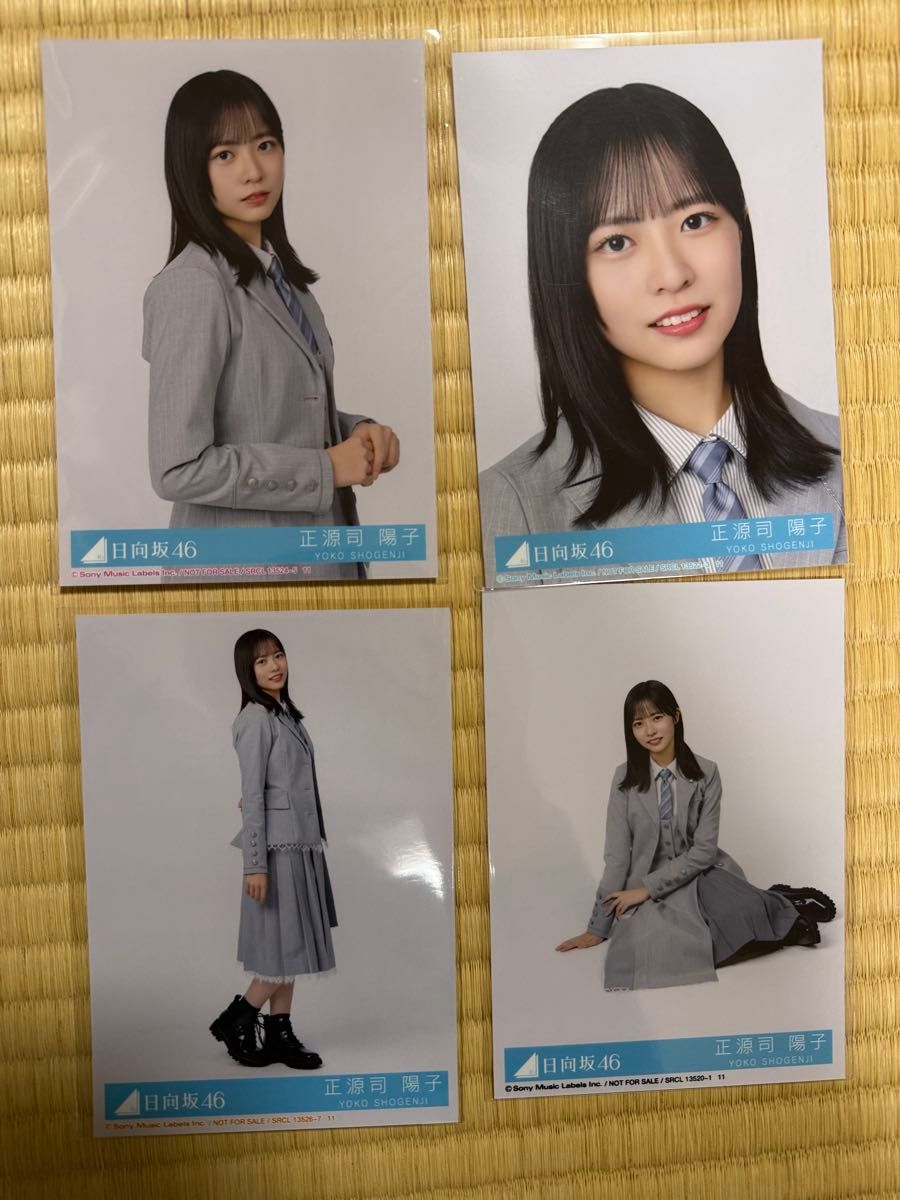 日向坂46 クリフハンガー 正源司陽子 コンプ 封入 生写真｜Yahoo