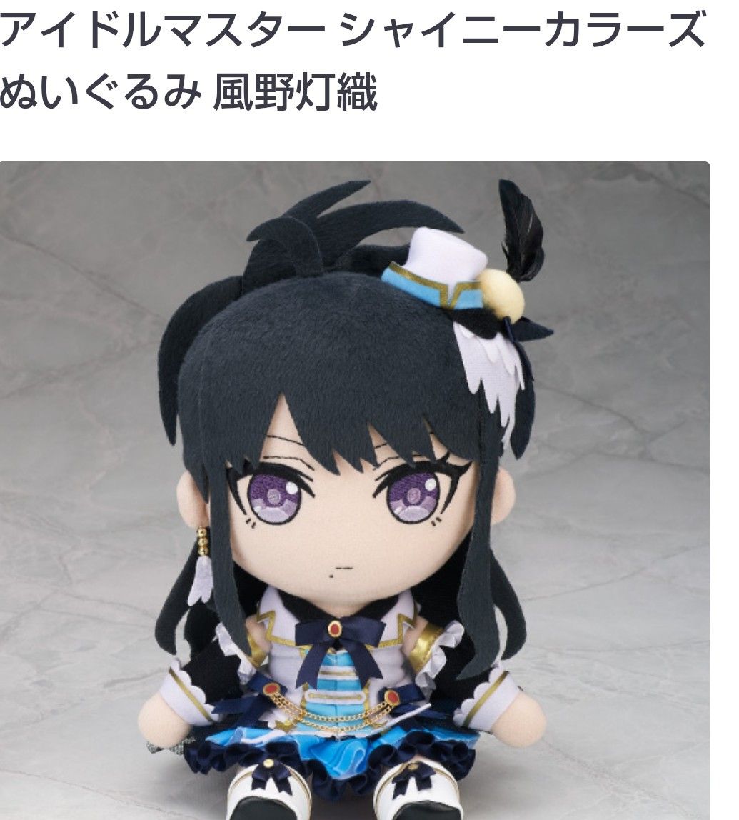 C107 ぬいぐるみ 白雪千夜 アイドルマスター Gift デレマス ギフト