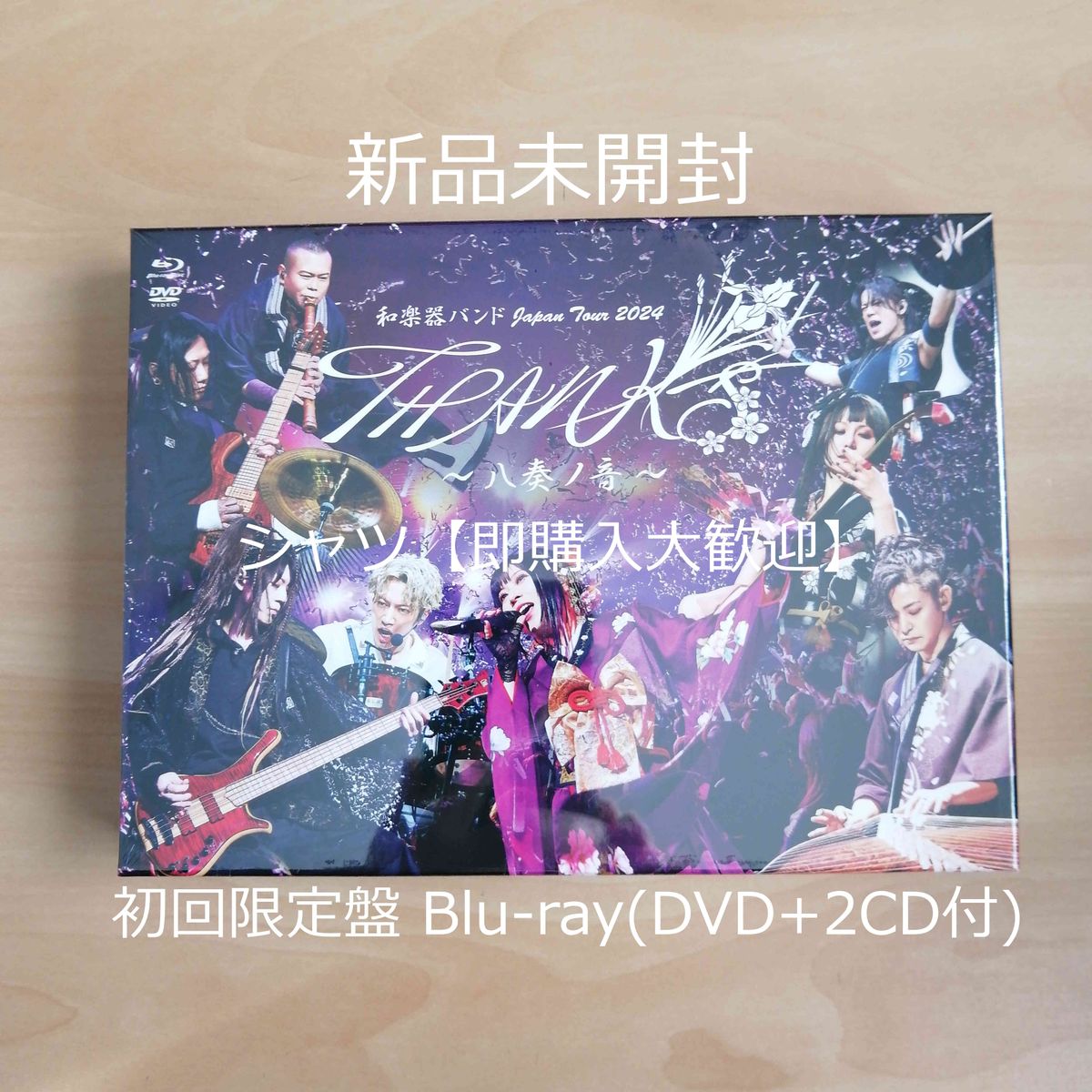 iKON JAPAN TOUR 2019 DELUXE EDITION DVD+2CD+スマプラ｜Yahoo!フリマ
