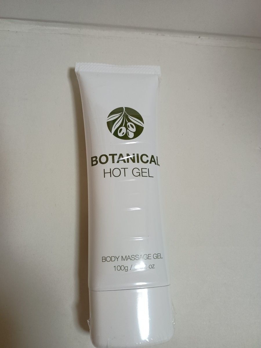 ボタニカルホットジェル 防風通聖散｜Yahoo!フリマ（旧PayPayフリマ）