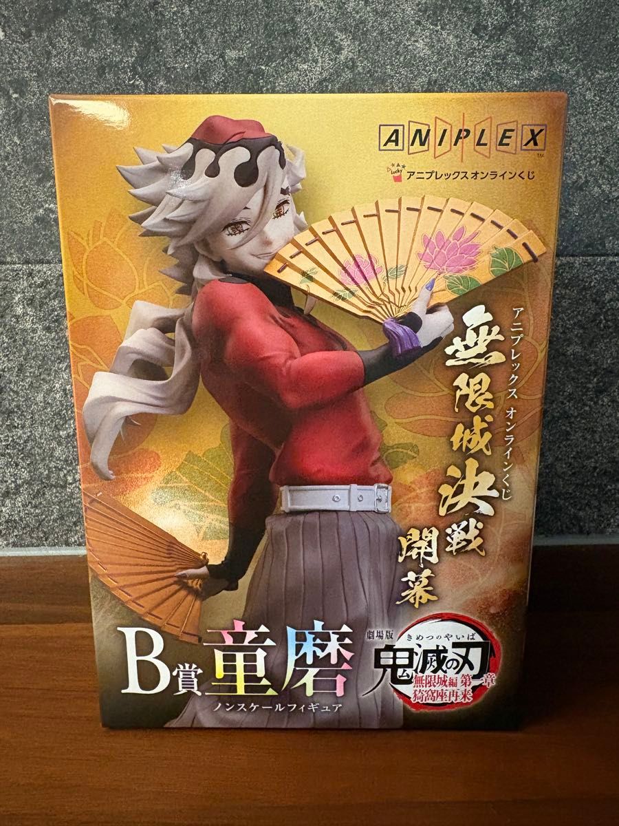 鬼滅の刃 アニプレックスオンラインくじ フィギュア クリア色紙