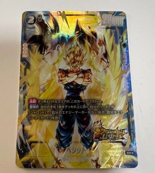 ドラゴンボール フュージョンワールド FS09-16 ベジット SR パラレル
