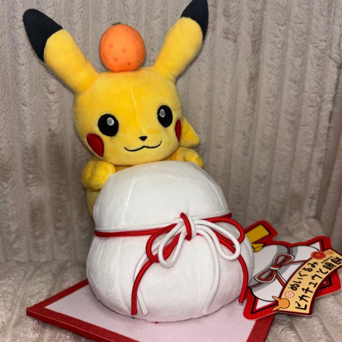 10周年 ピカチュウドール ポケモンドール ポケドール 当時物 ポケモン