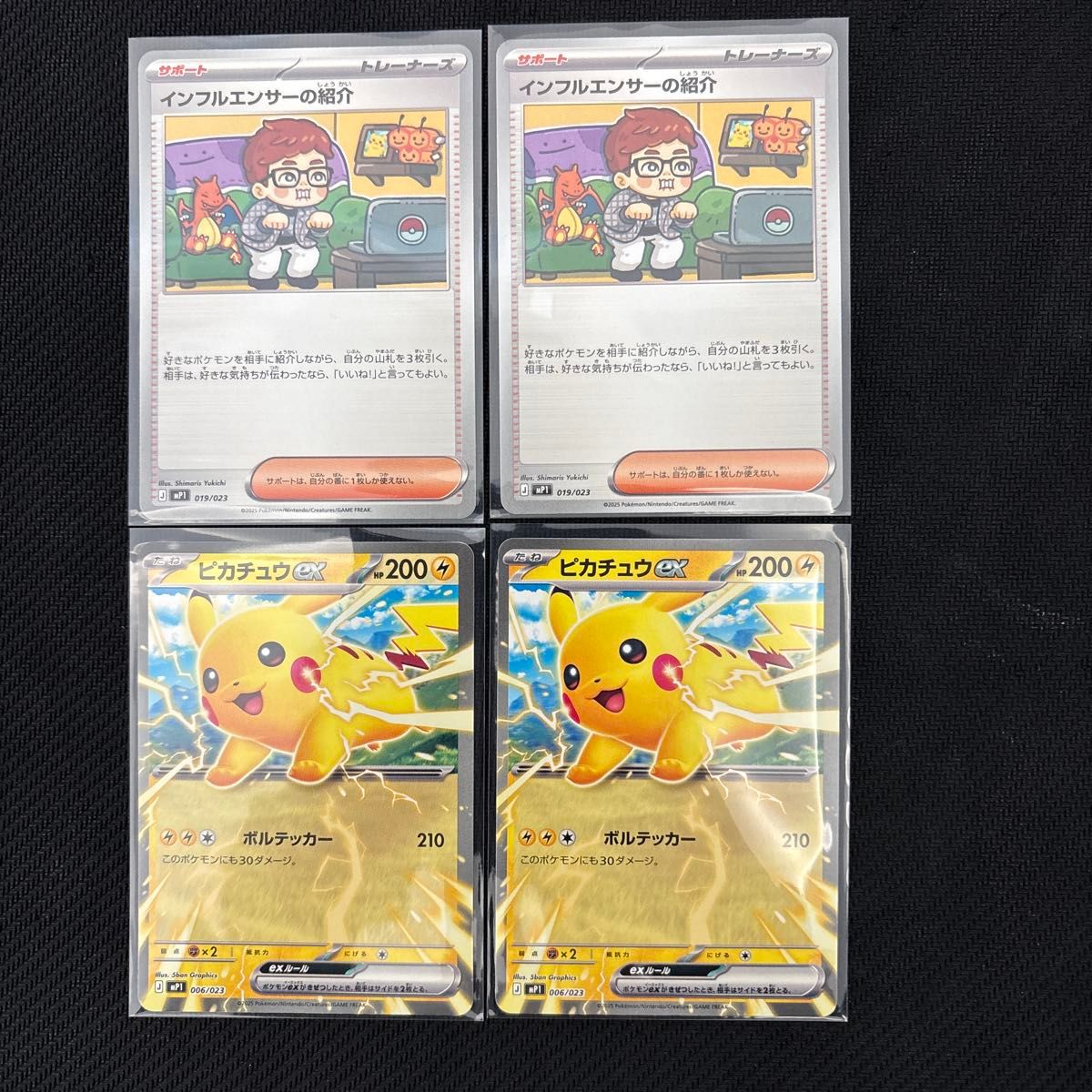 即日発送 コロちゃお スタートデッキ100 コロちゃおVer 2個 インフル