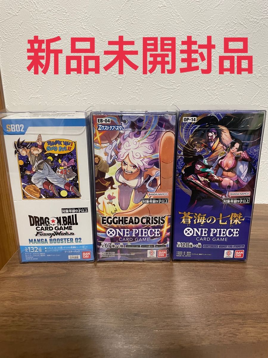 ドラゴンボール フュージョンワールド MANGA BOOSTER 02 新品未開封