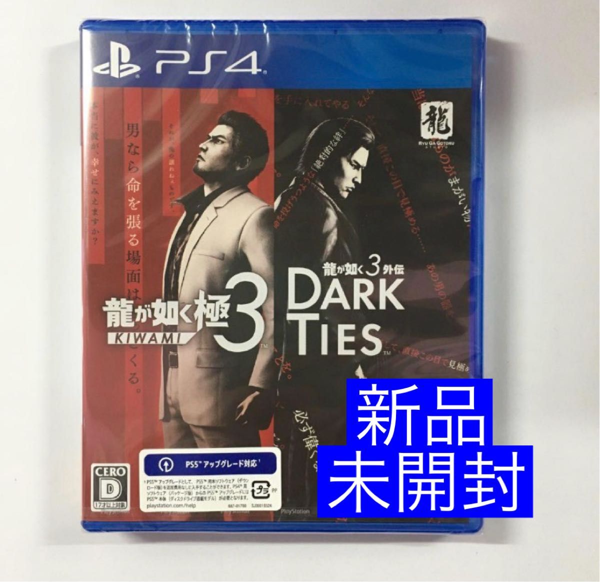 龍が如くシリーズまとめ売り｜Yahoo!フリマ（旧PayPayフリマ）