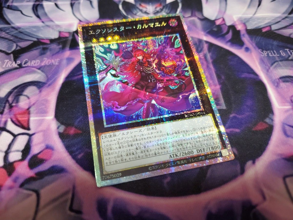 エクソシスターカルマエル プリズマティックシークレットレア h3