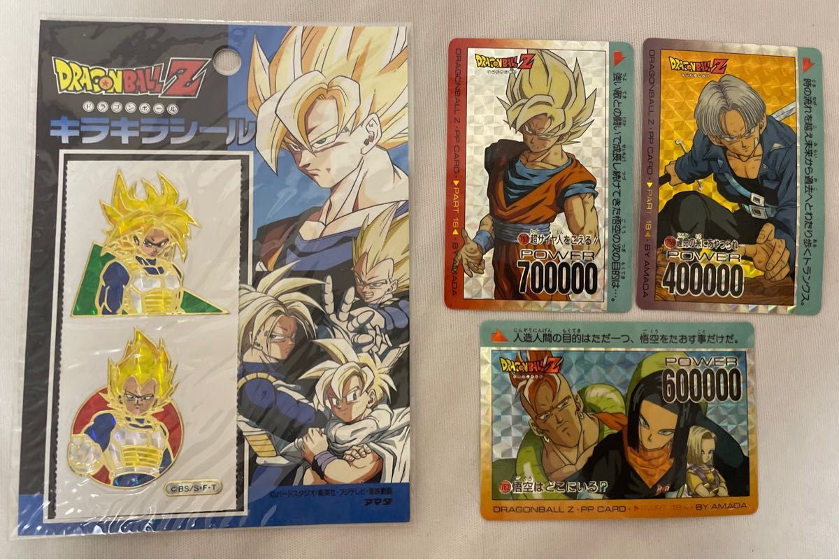 ドラゴンボールZ 孫悟空 PPカード 1996年製169番 送料込み｜Yahoo