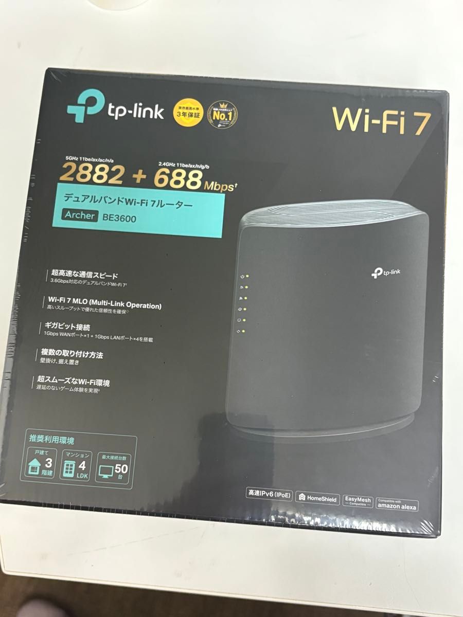 ヨドバシカメラ 2026年 夢のお年玉箱 福袋無線ルーター（WI-FI7&マット