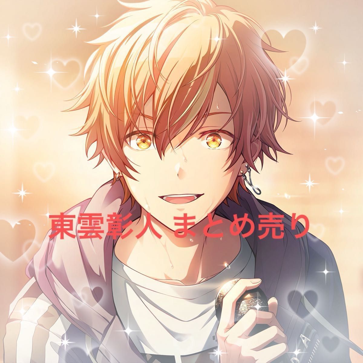 プロセカ 東雲彰人 グリ缶 38C｜Yahoo!フリマ（旧PayPayフリマ）