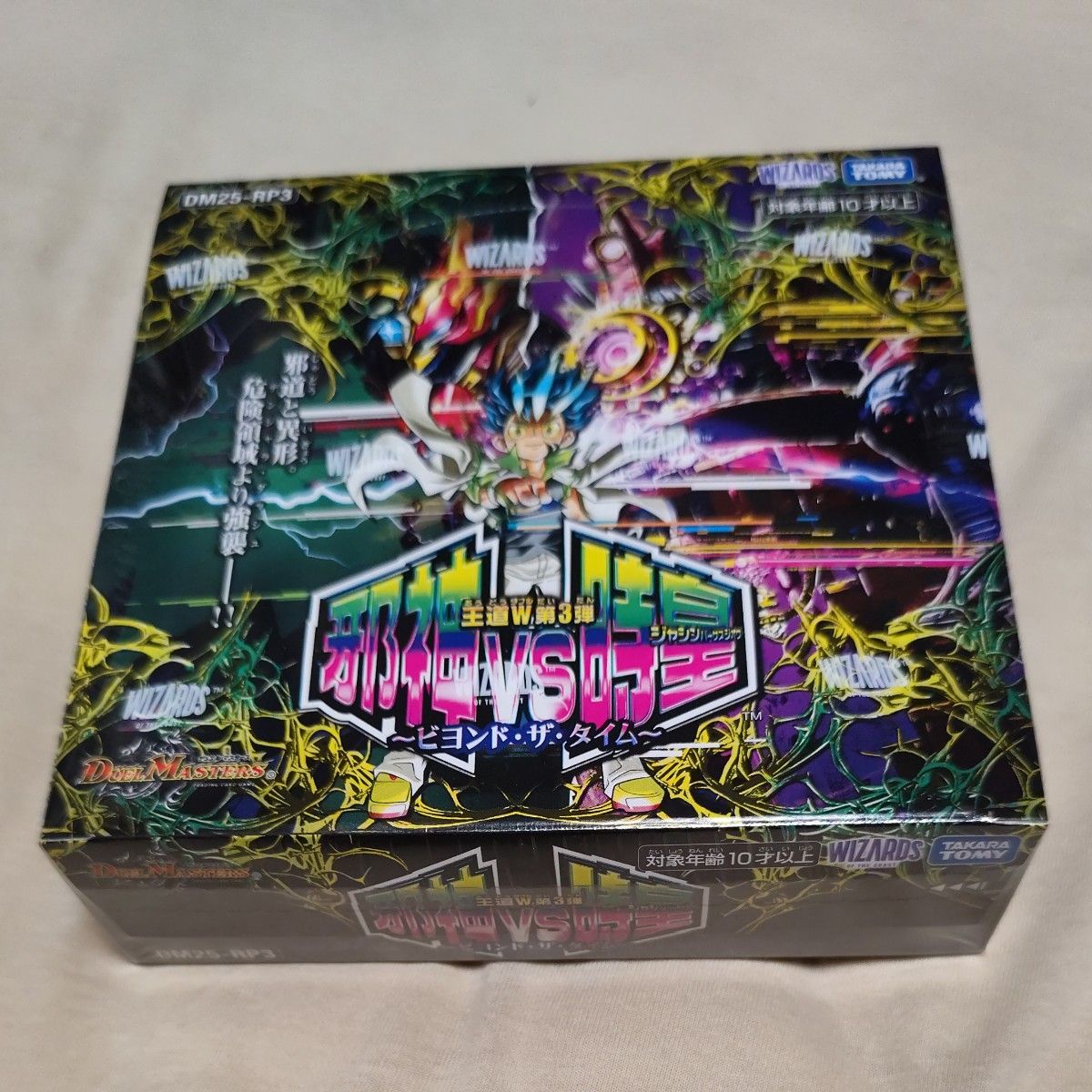 サンデーVSマガジン ノーマル シムカ 皇杞枢 エア・ギア 大暮維人