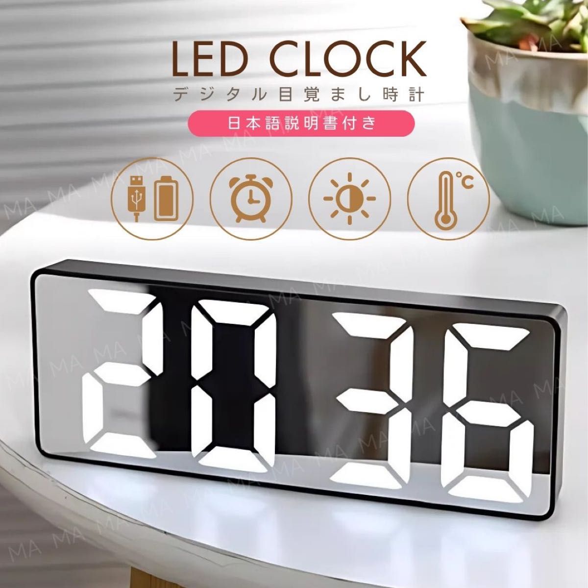 PUNPEE MODERN TIMES オリジナル音声アラームクロック 目覚まし時計