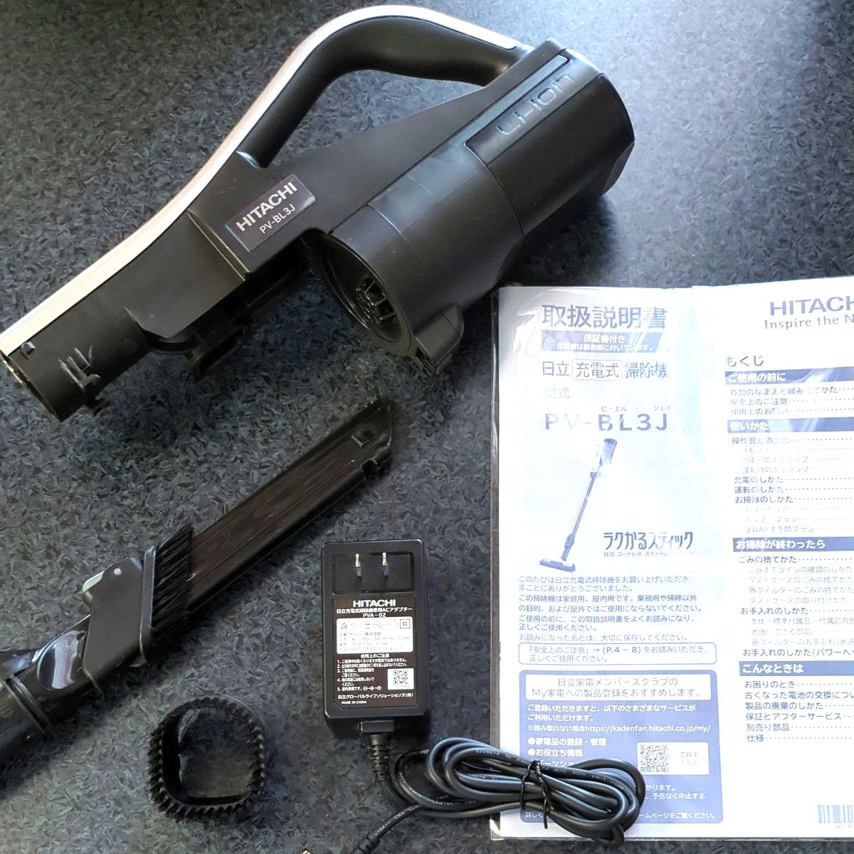 日立 PV-BL3J 2022年製 バッテリーの状態 中 15｜Yahoo!フリマ（旧